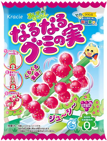 ふしぎはっけん　なるなるグミの実